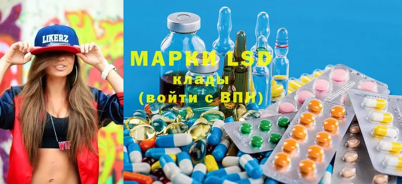 LSD-25 экстази ecstasy  где можно купить наркотик  Гдов 